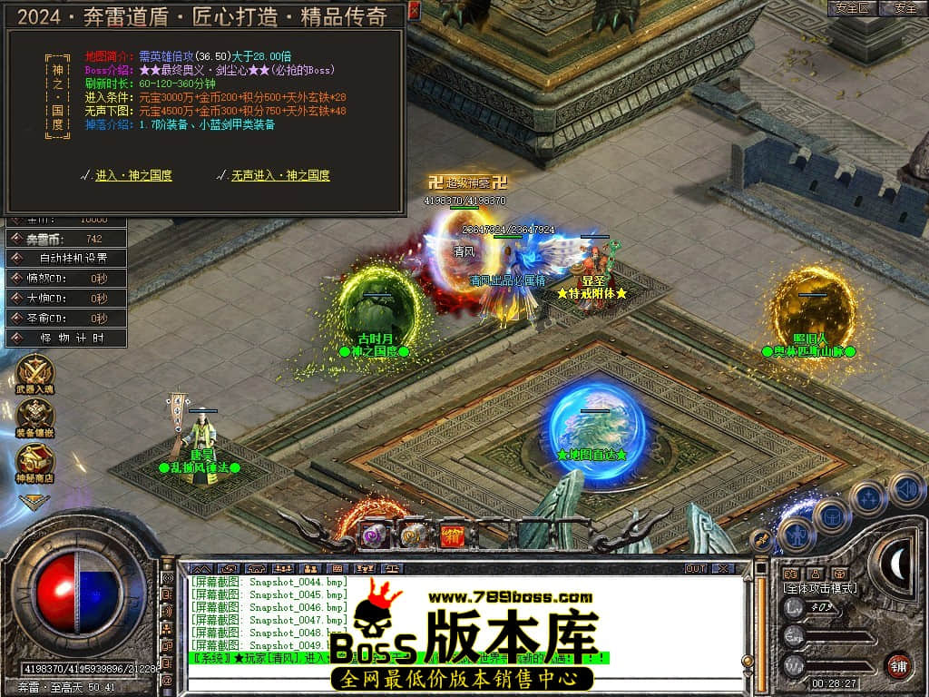 Snapshot_0050.JPG