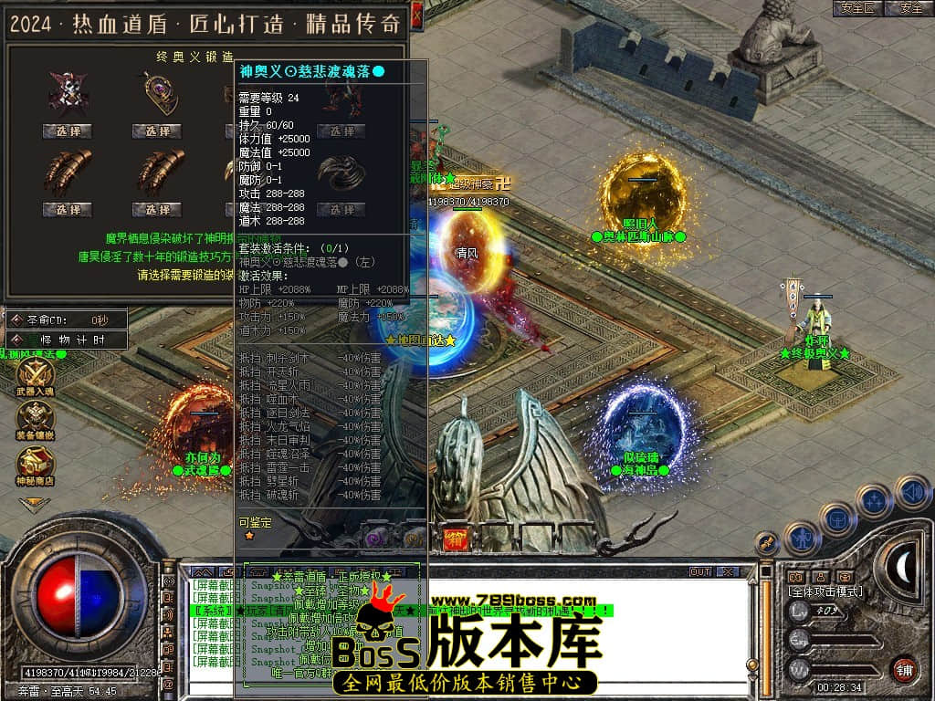 Snapshot_0054.JPG