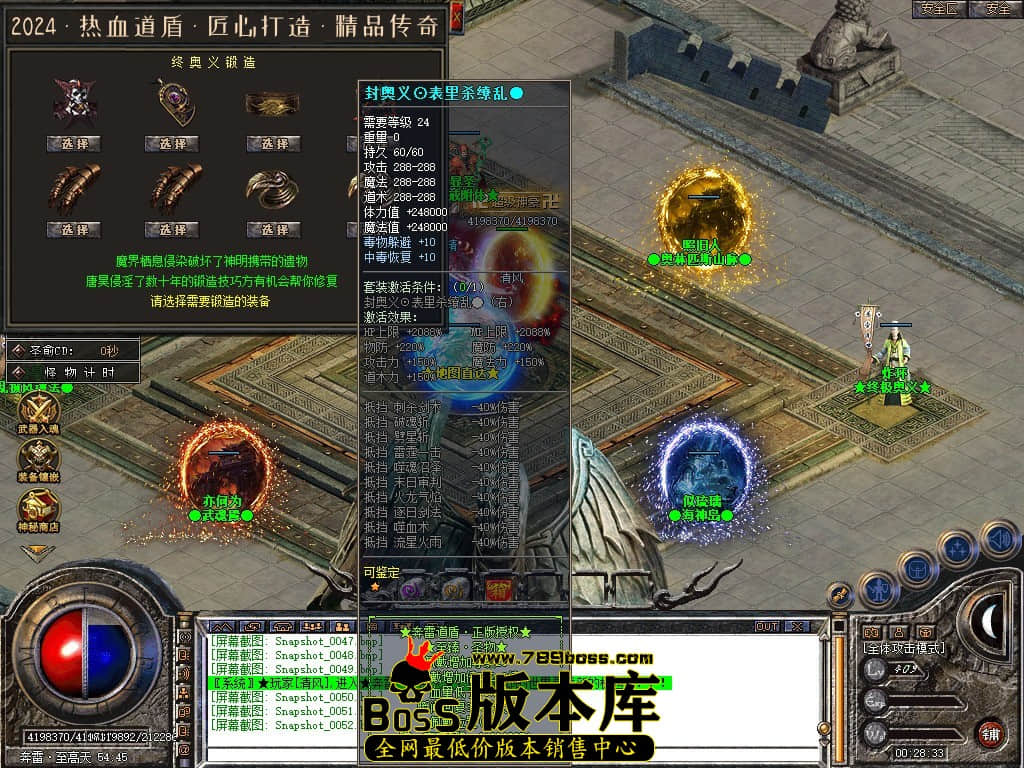 Snapshot_0053.JPG