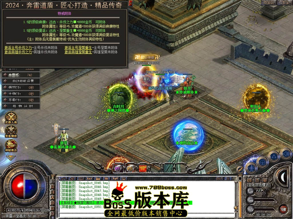 Snapshot_0051.JPG