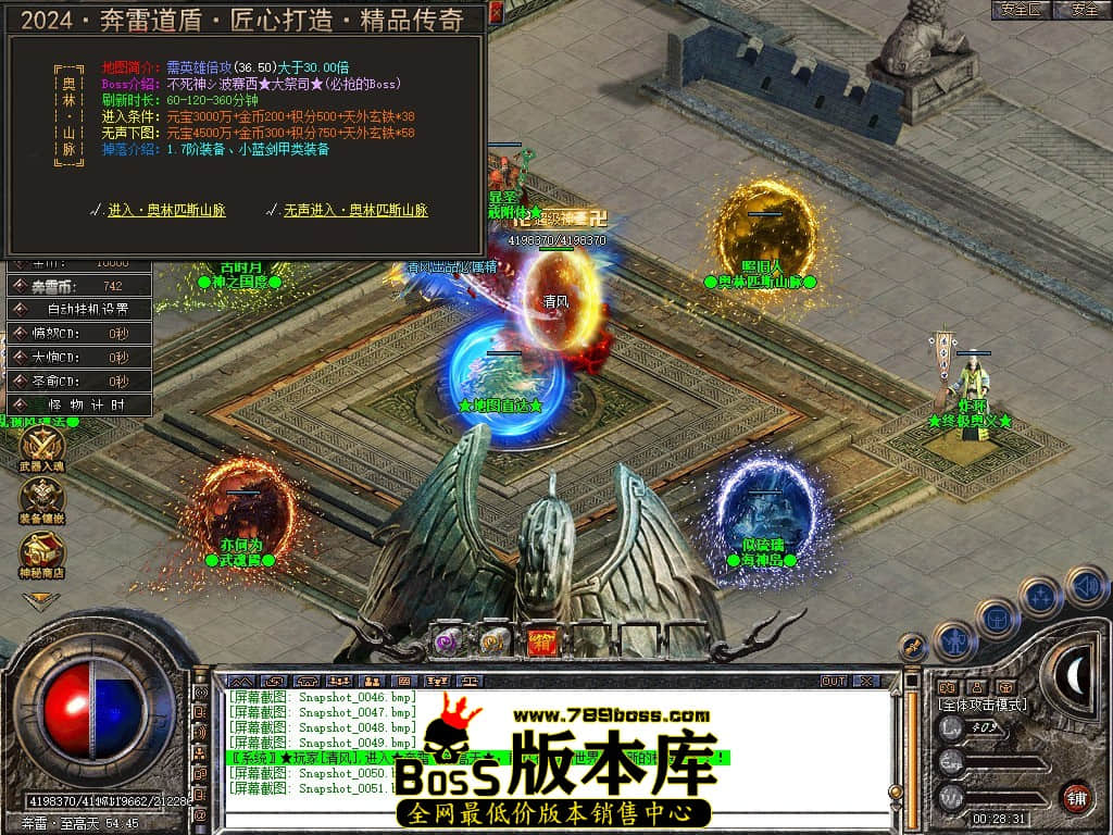 Snapshot_0052.JPG