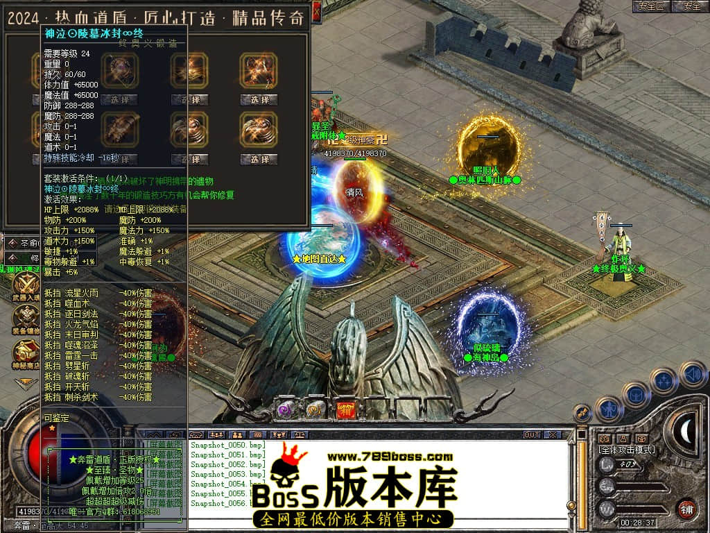 Snapshot_0057.JPG