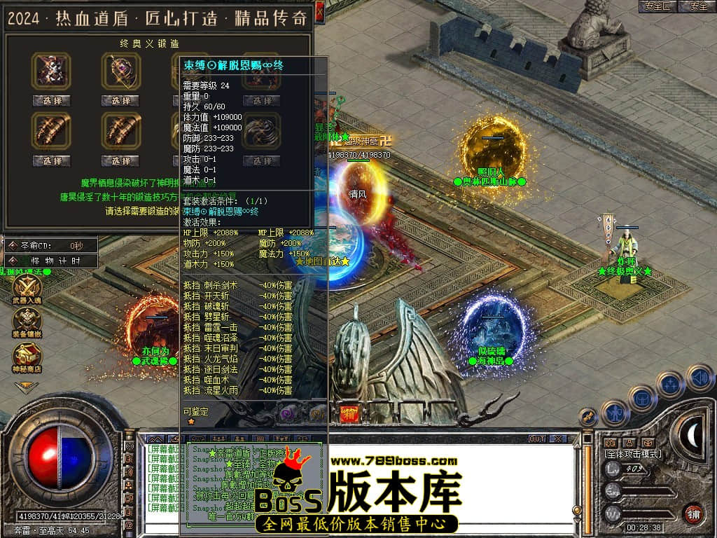 Snapshot_0058.JPG
