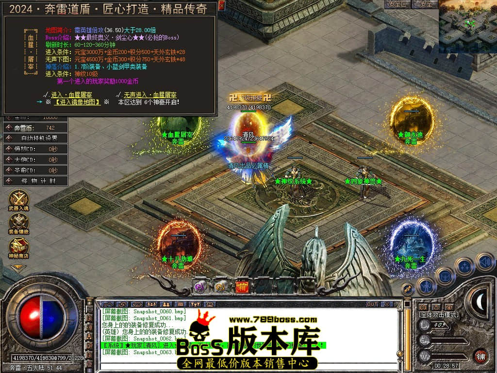 Snapshot_0064.JPG