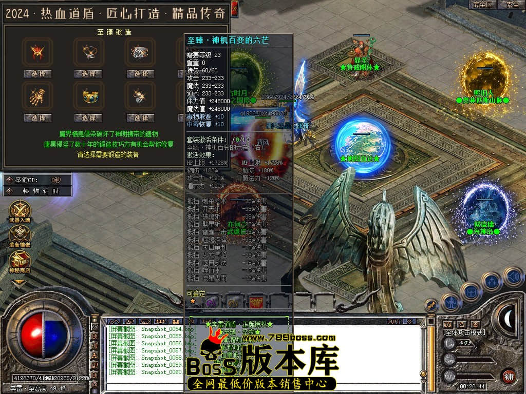 Snapshot_0061.JPG