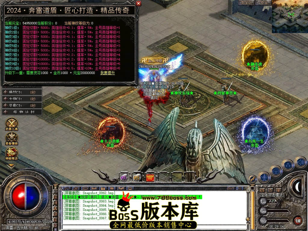 Snapshot_0068.JPG
