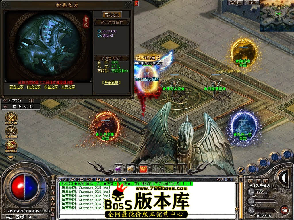 Snapshot_0069.JPG