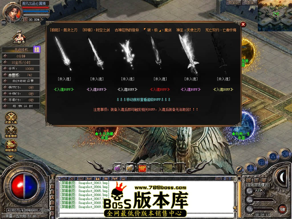 Snapshot_0070.JPG