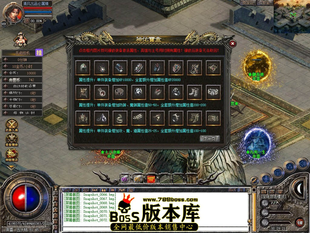 Snapshot_0073.JPG