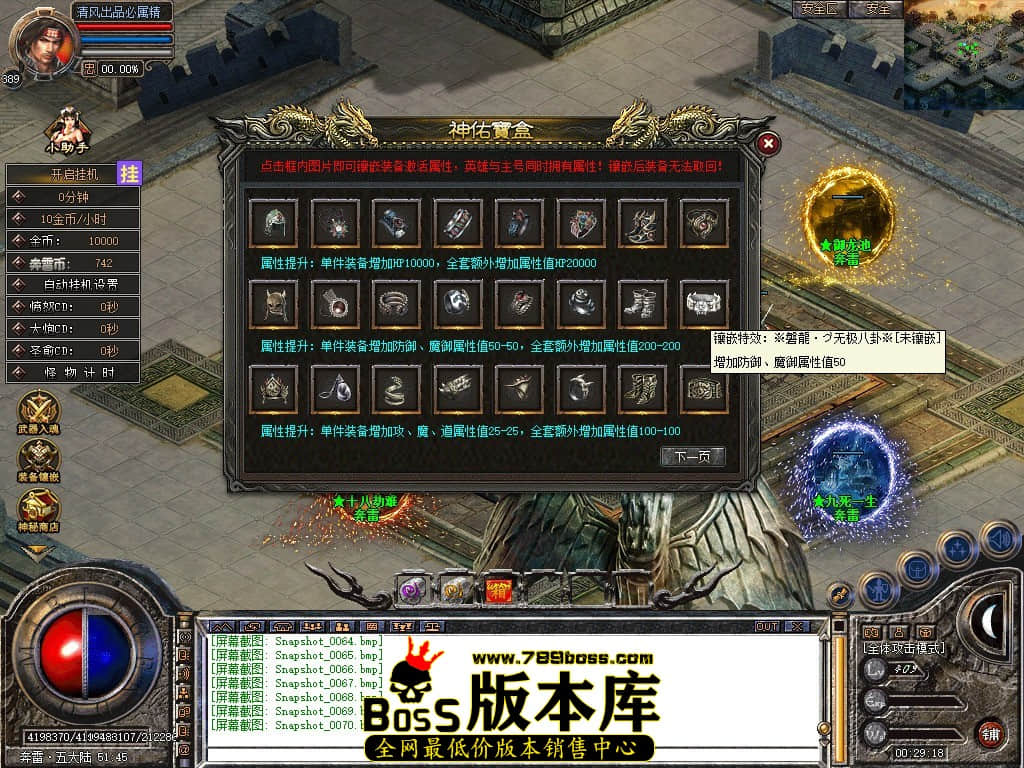 Snapshot_0071.JPG