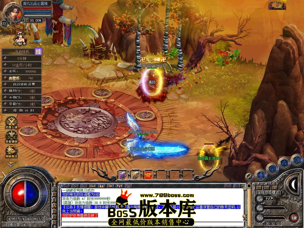 Snapshot_0077.JPG
