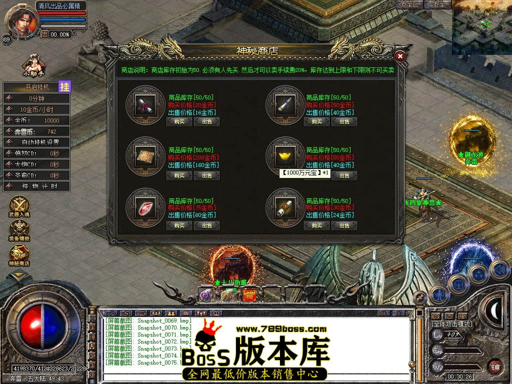 Snapshot_0076.JPG