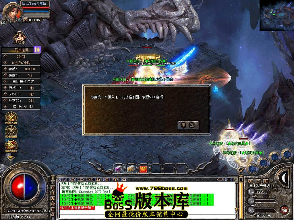 Snapshot_0080.JPG