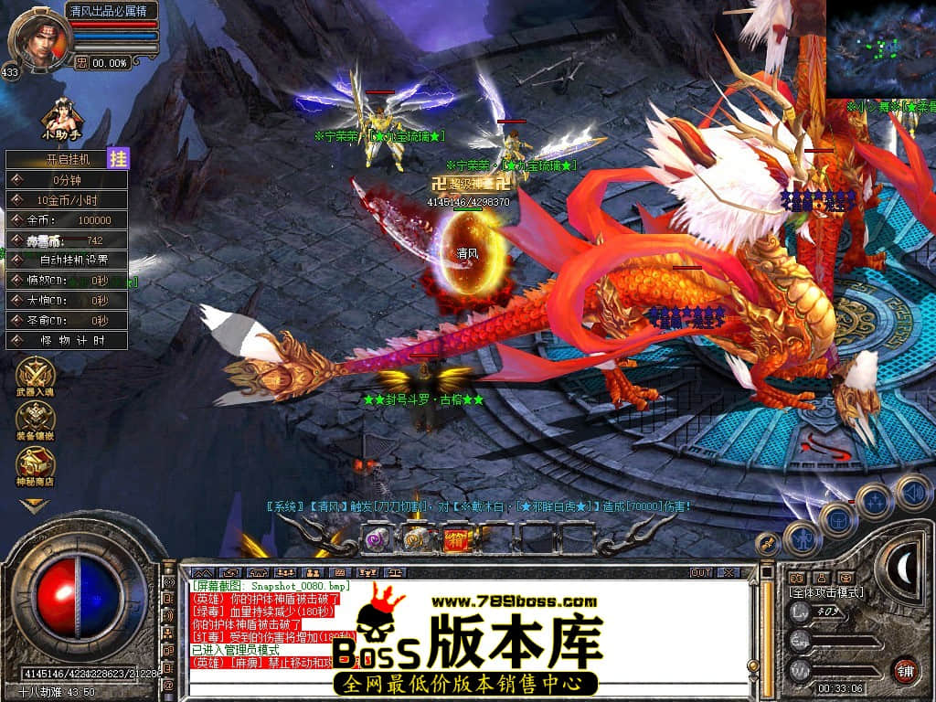 Snapshot_0081.JPG