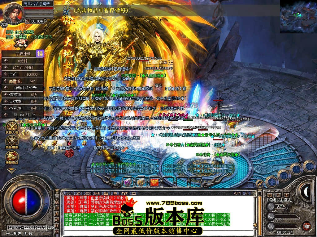 Snapshot_0084.JPG