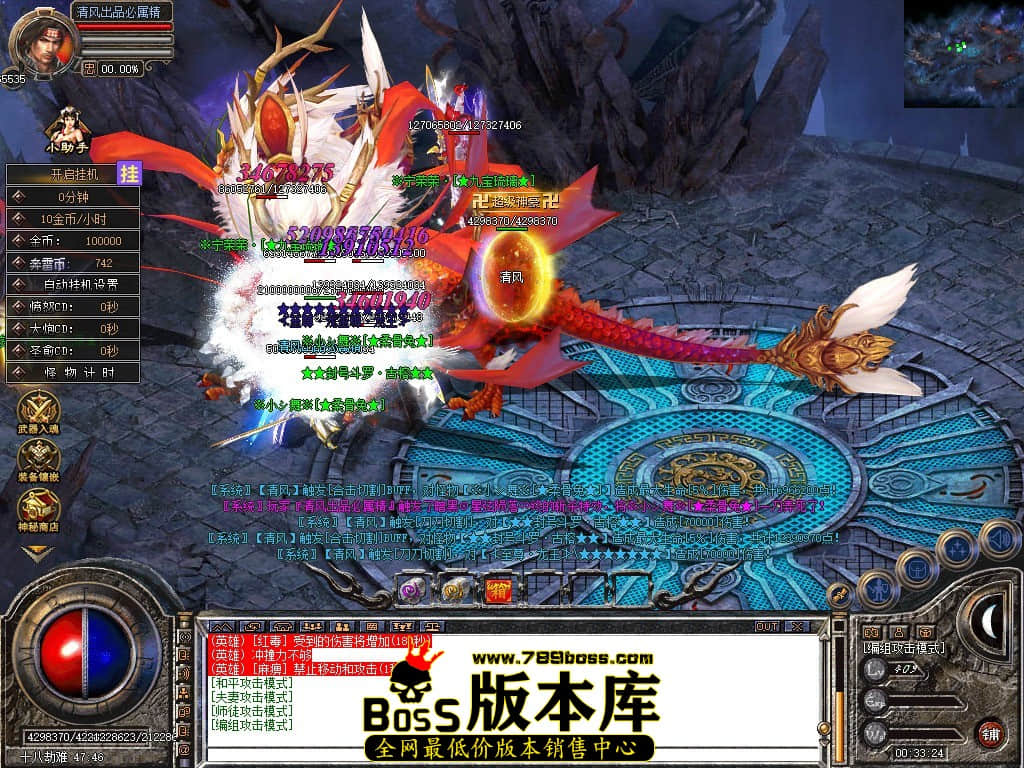 Snapshot_0082.JPG