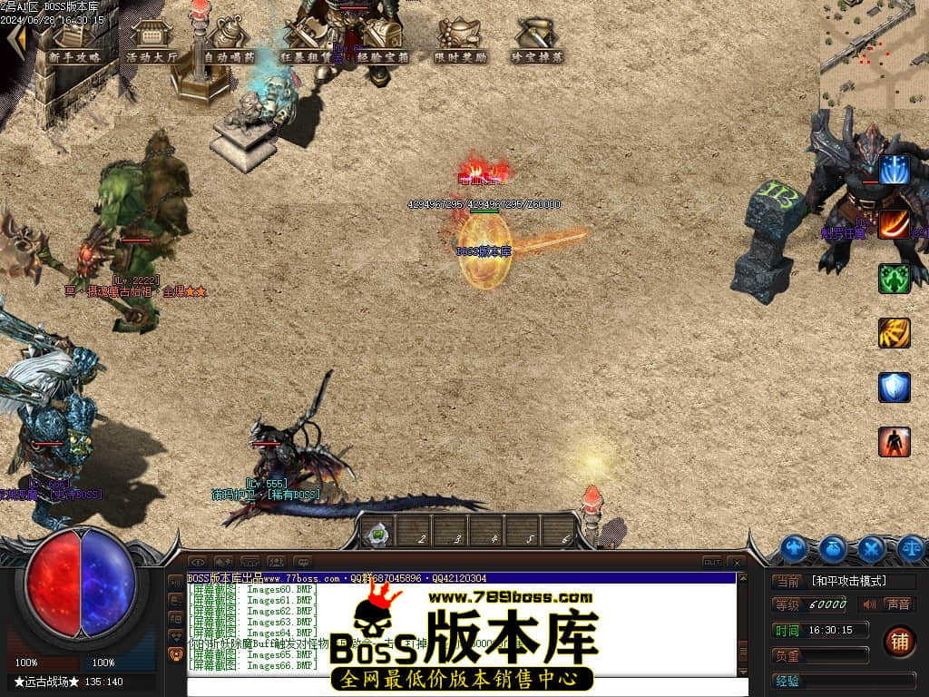 Images67压缩后.JPG