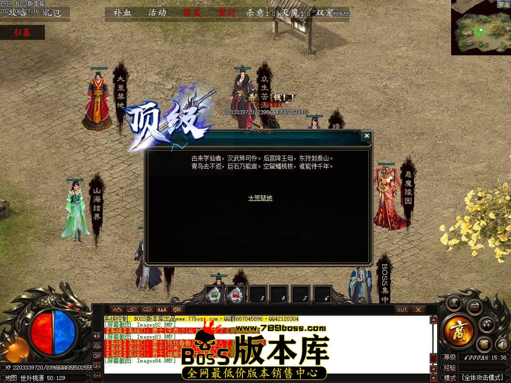 Images85压缩后.JPG