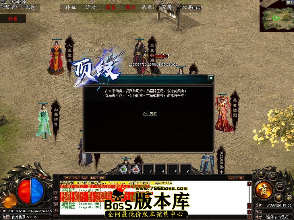Images86压缩后.JPG