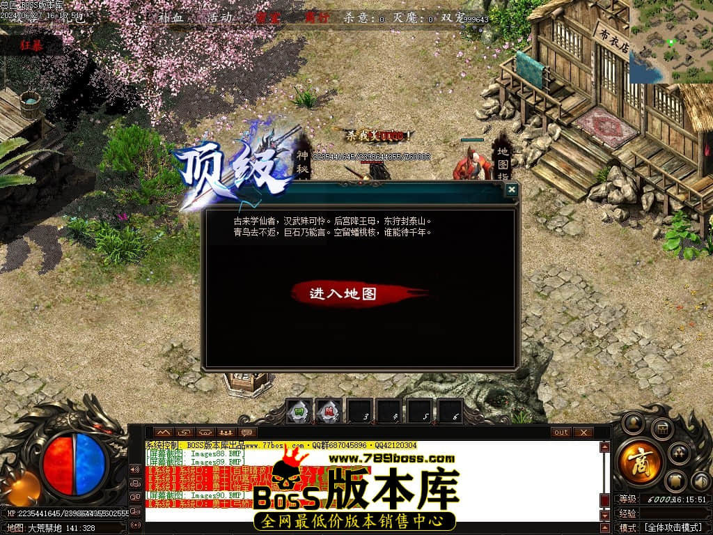 Images91压缩后.JPG