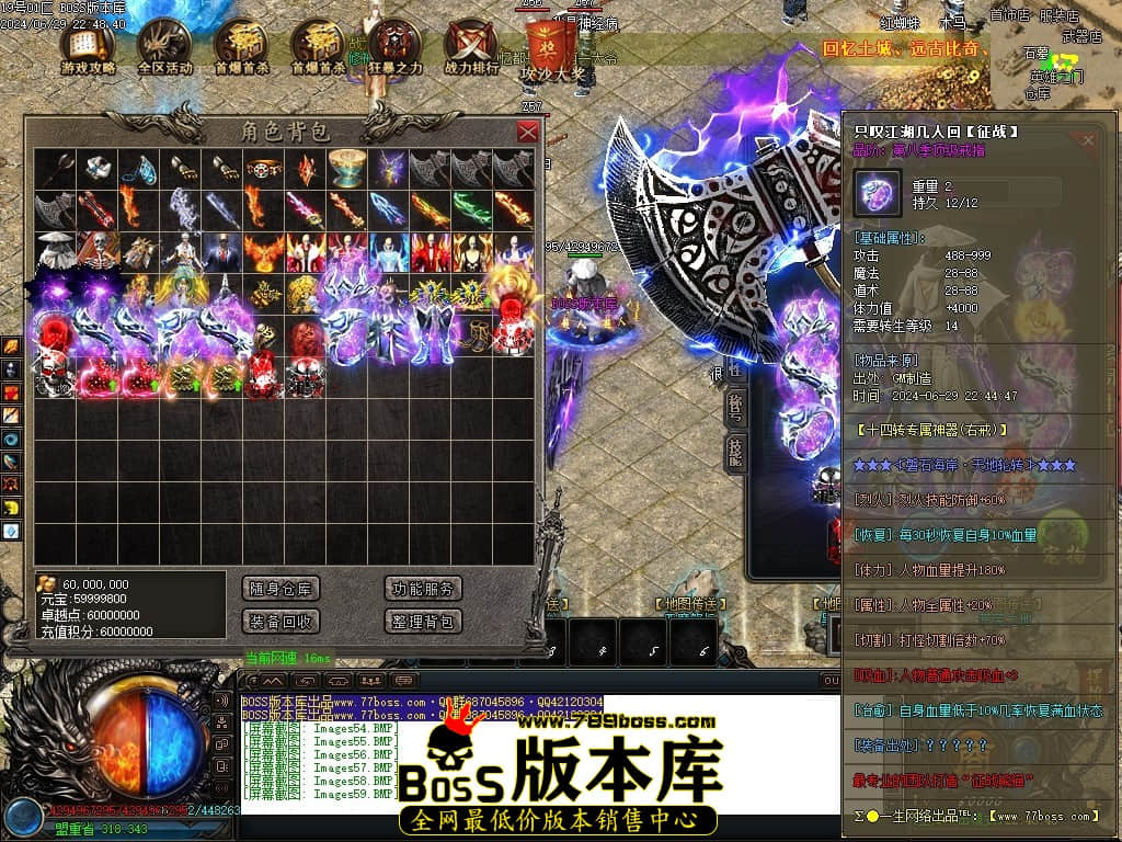 Images60压缩后.JPG