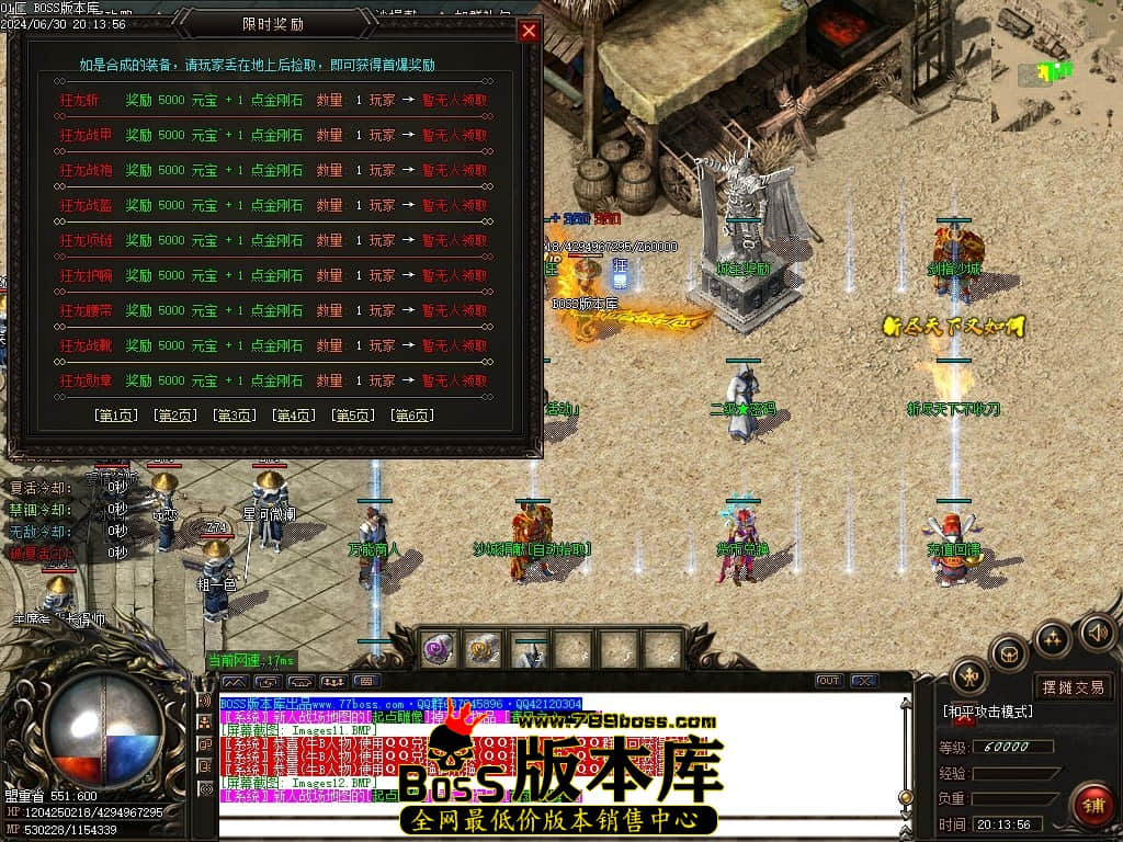 Images13压缩后.JPG Images13压缩后.JPG