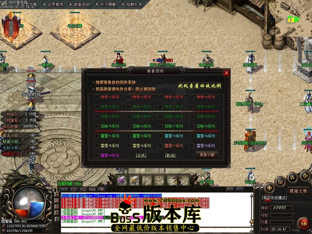 Images38压缩后.JPG Images38压缩后.JPG