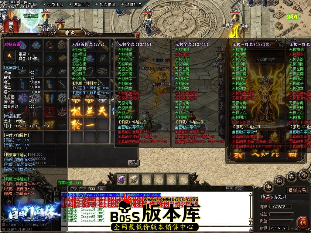 Images55压缩后.JPG Images55压缩后.JPG