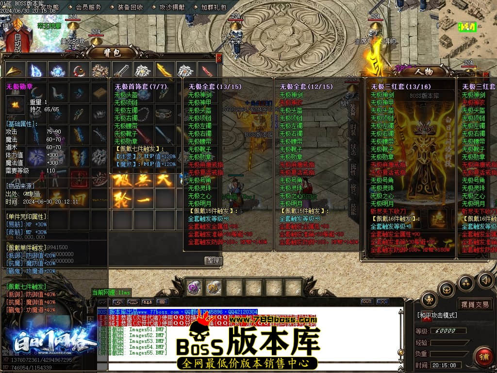 Images56压缩后.JPG Images56压缩后.JPG