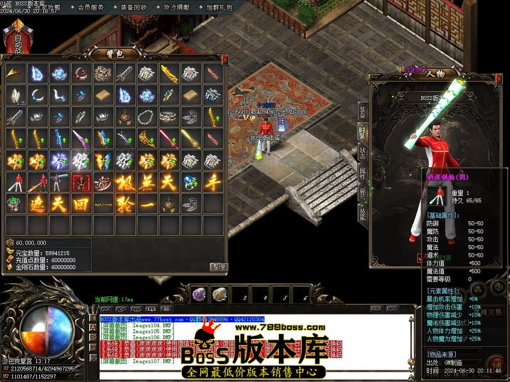 Images108压缩后.JPG Images108压缩后.JPG