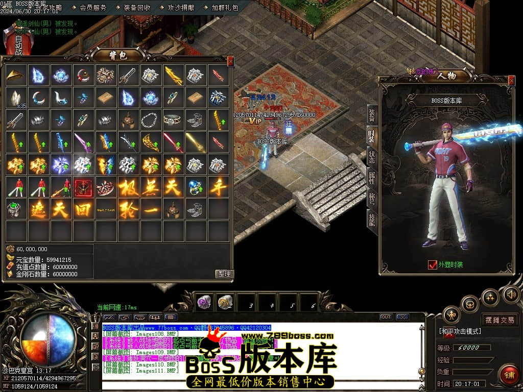 Images112压缩后.JPG Images112压缩后.JPG