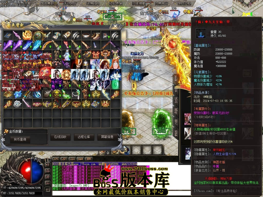 Images74压缩后.JPG