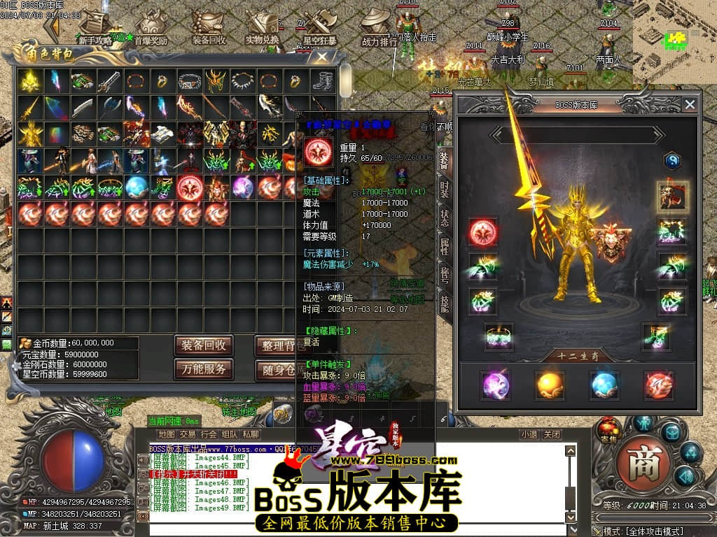 Images50压缩后.JPG