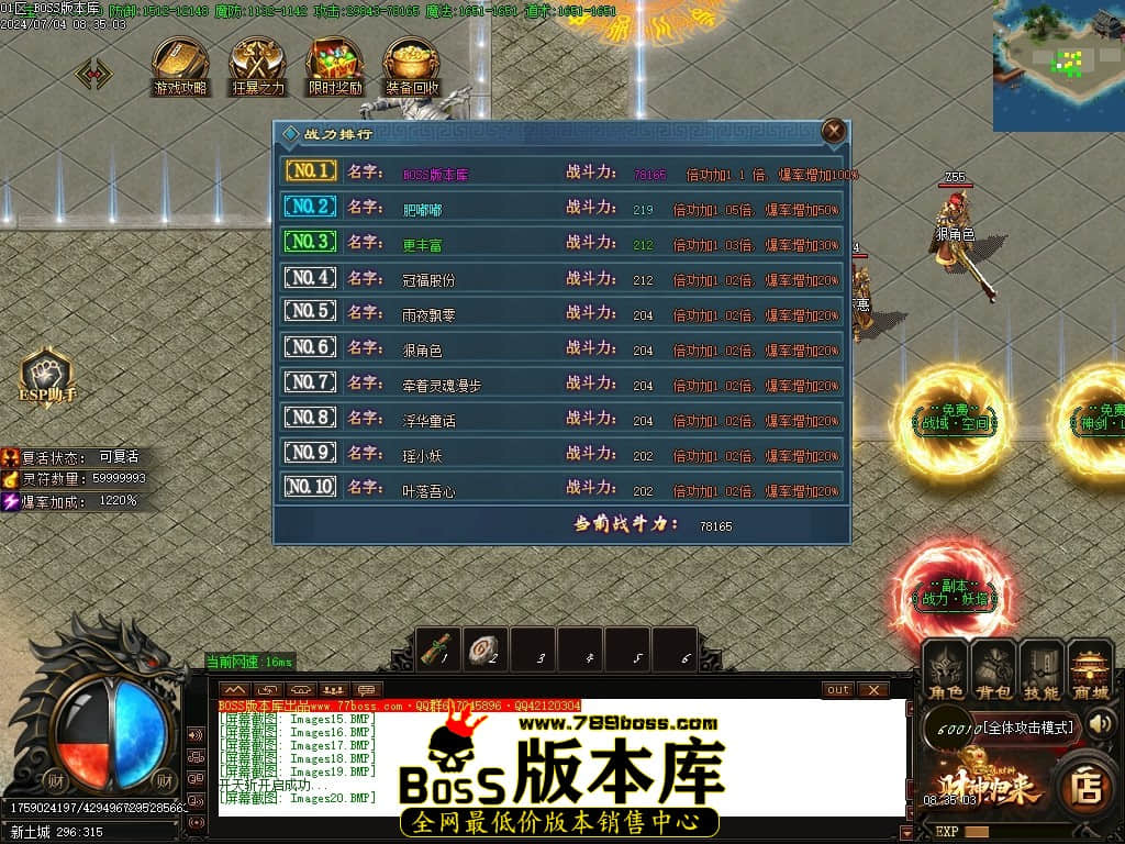 Images21压缩后.JPG
