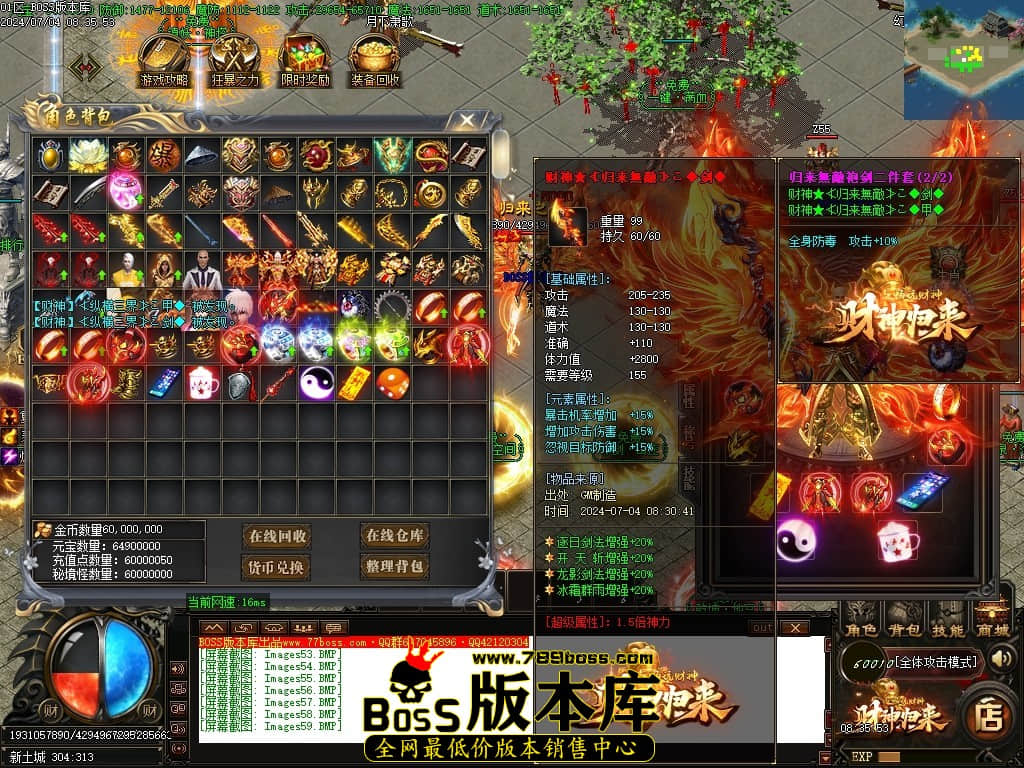 Images60压缩后.JPG