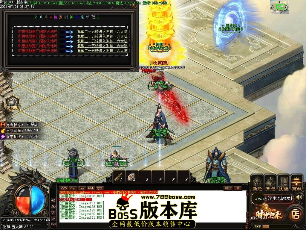 Images132压缩后.JPG
