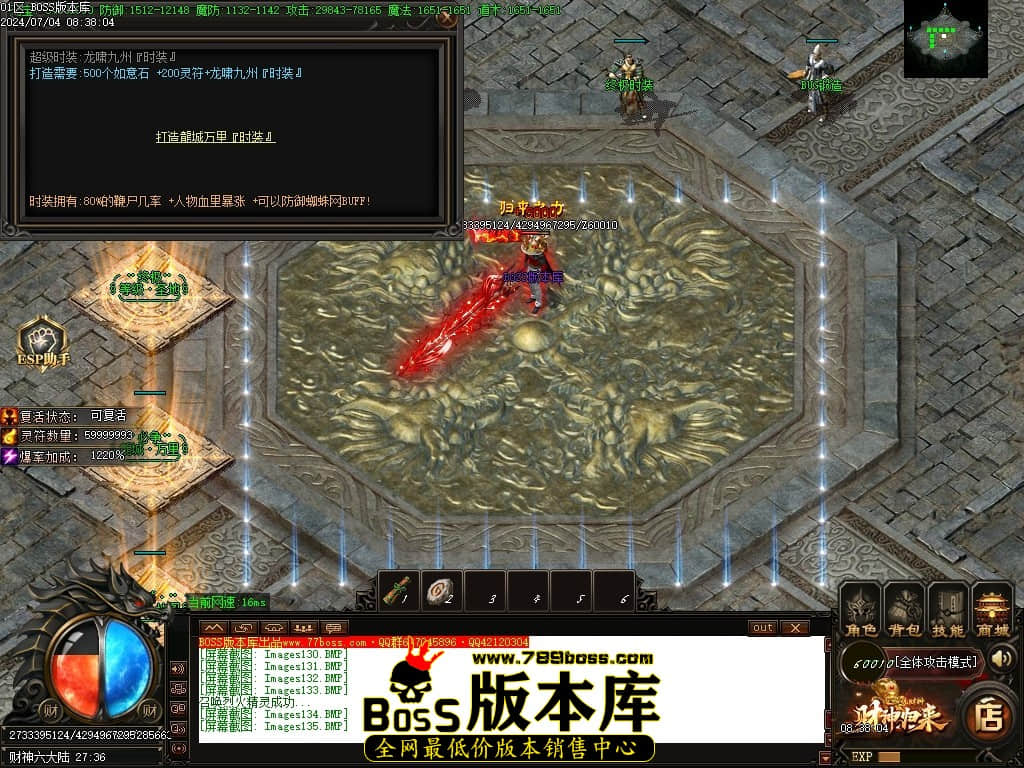 Images136压缩后.JPG
