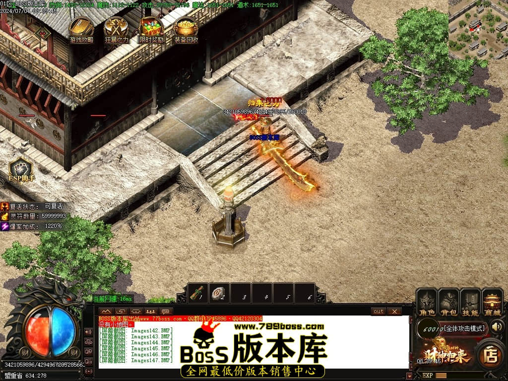 Images148压缩后.JPG