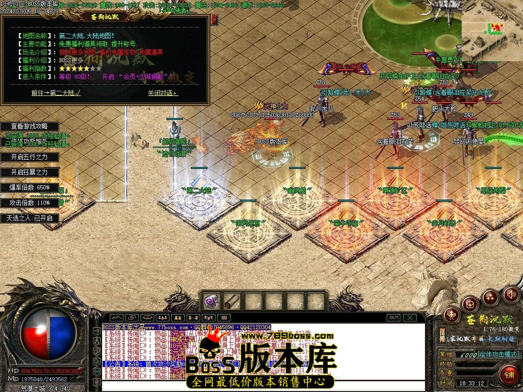 Images18压缩后.JPG