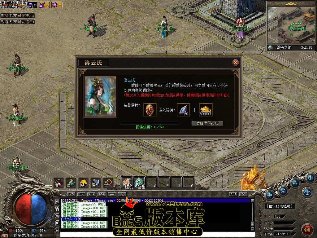 Images105压缩后.JPG