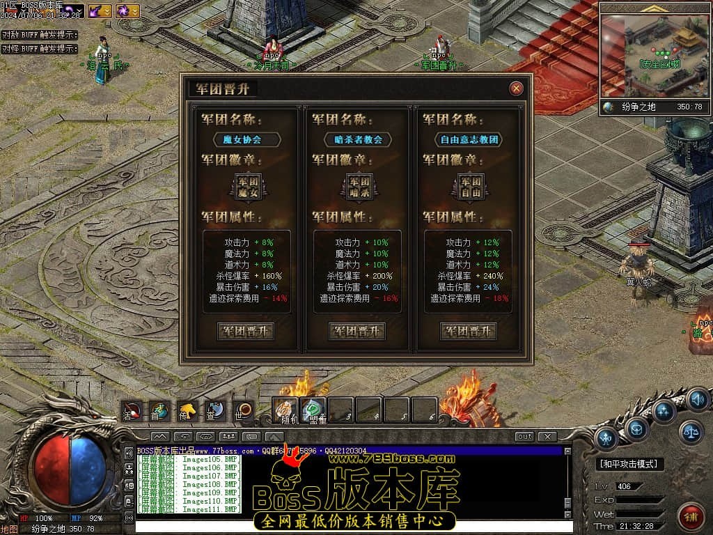 Images112压缩后.JPG