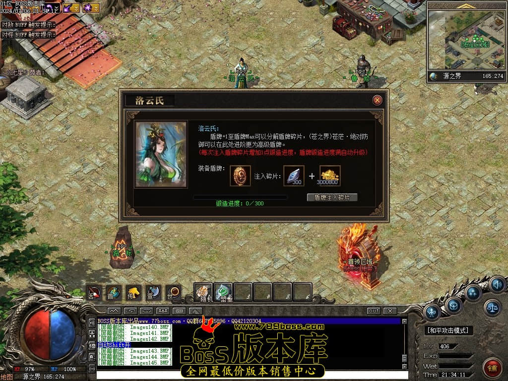 Images146压缩后.JPG
