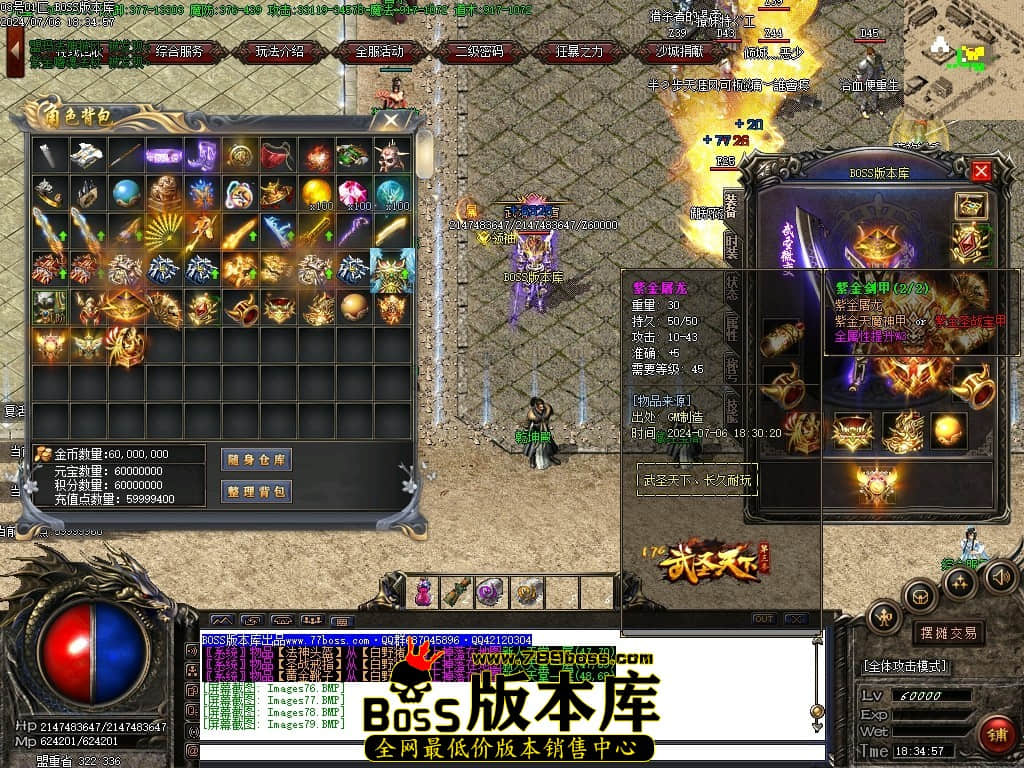 Images80压缩后.JPG