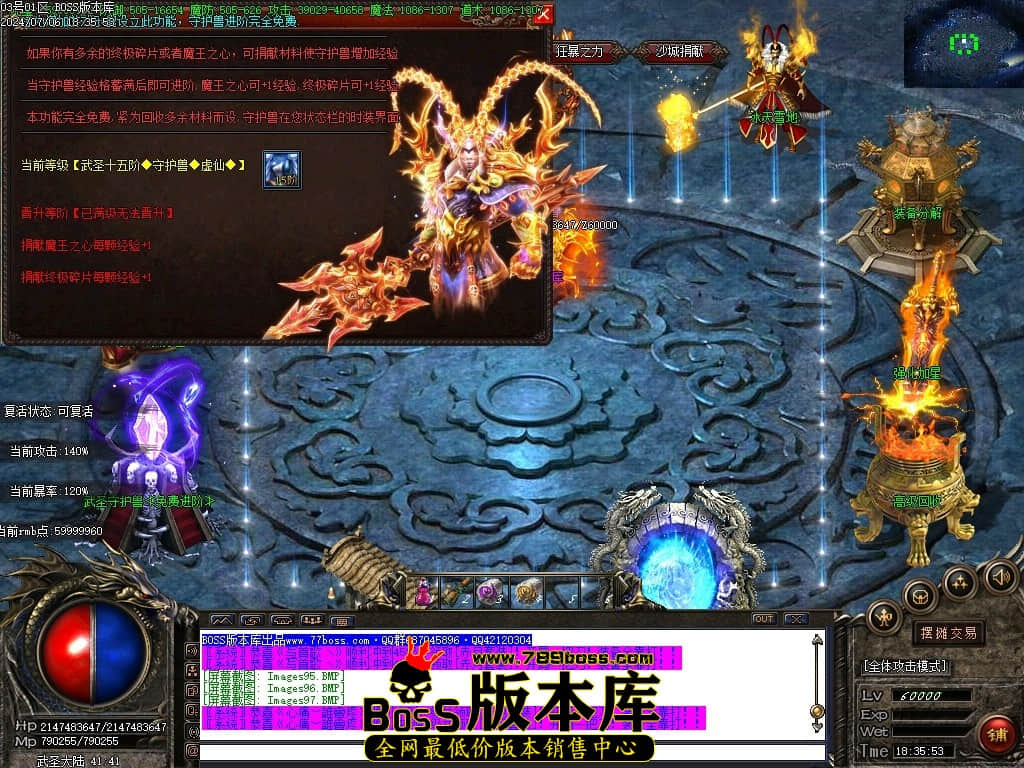 Images98压缩后.JPG