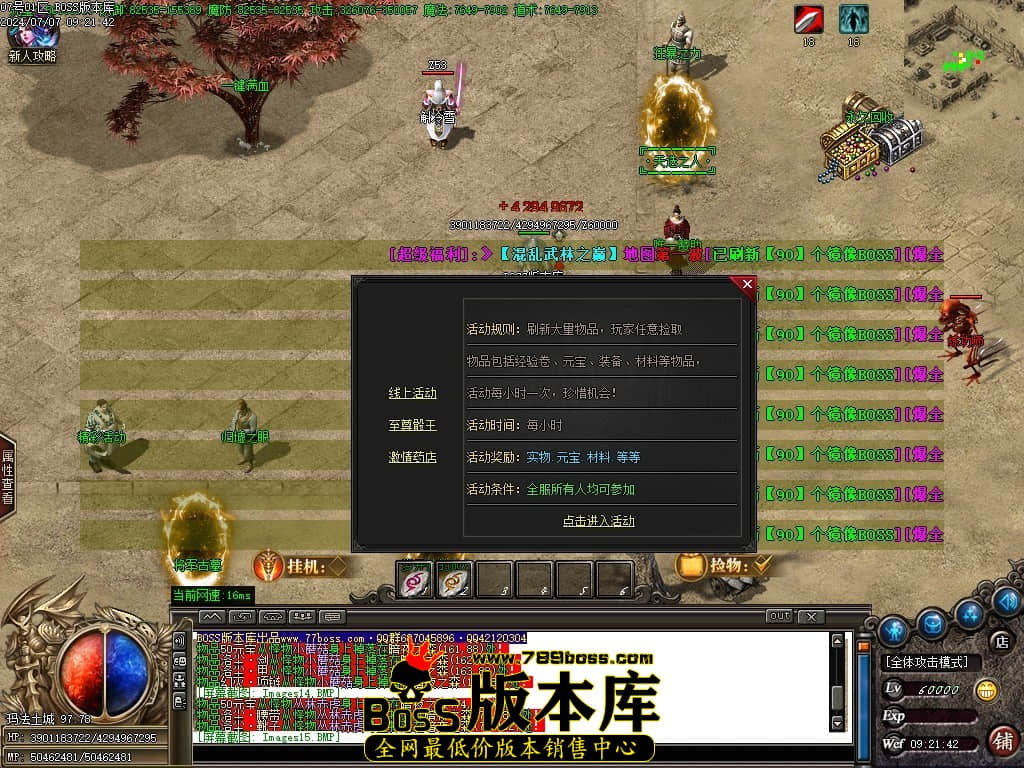 Images19压缩后.JPG