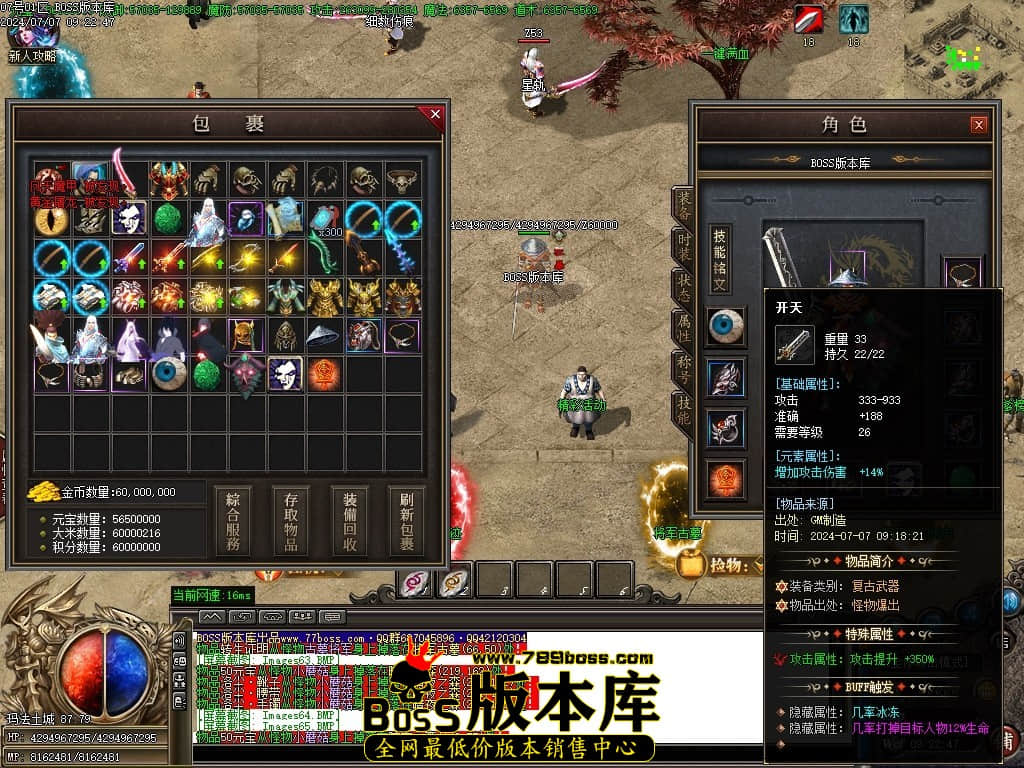 Images67压缩后.JPG