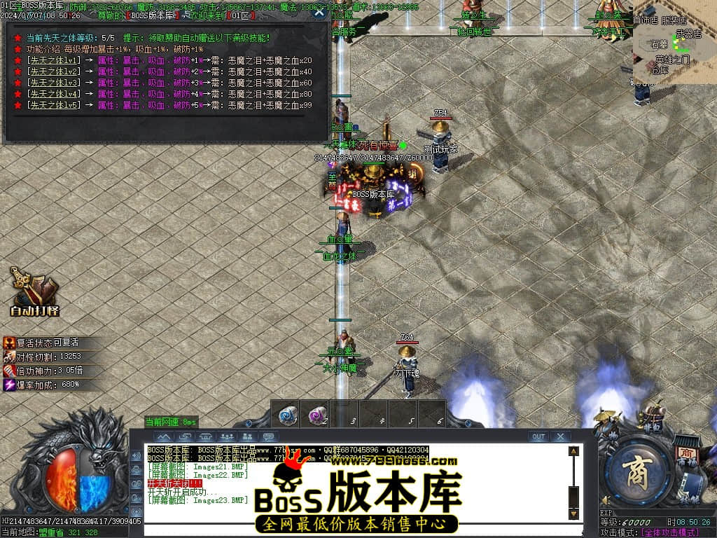 Images24压缩后.JPG