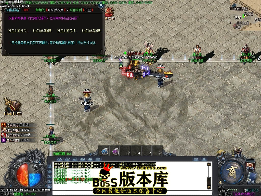 Images28压缩后.JPG
