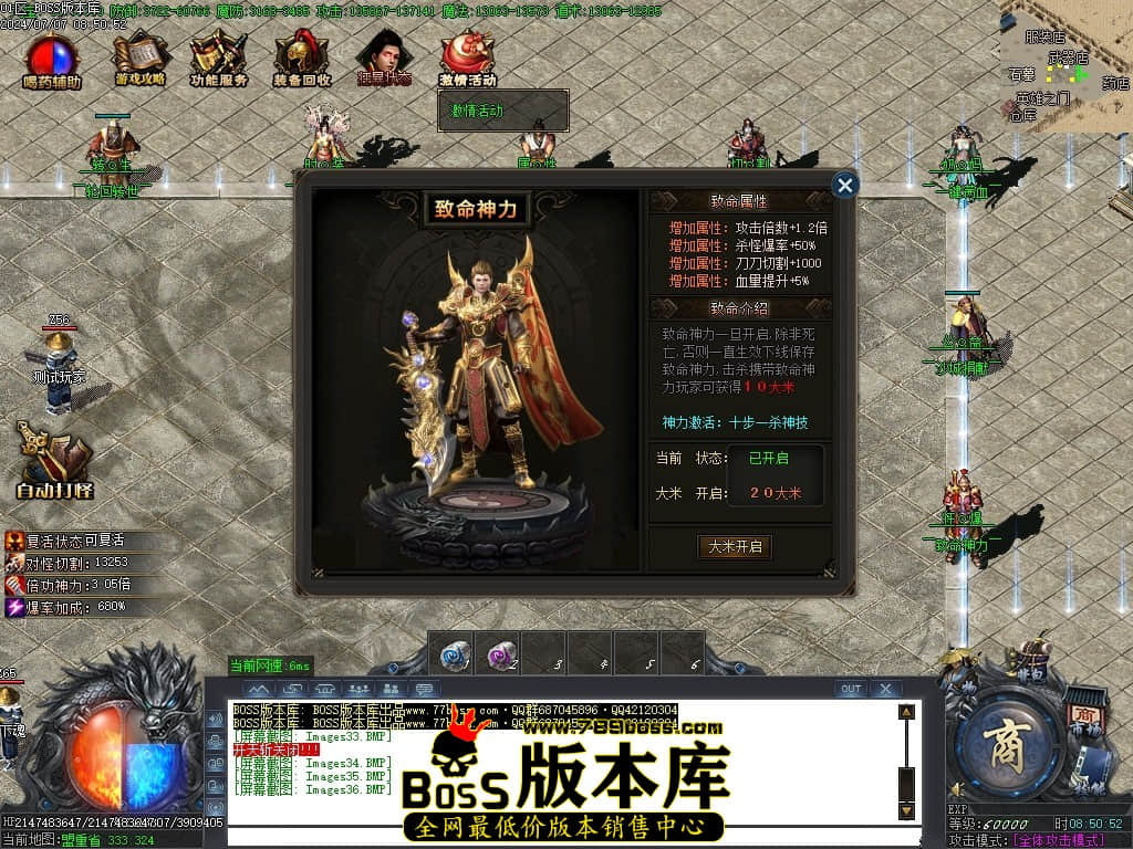 Images37压缩后.JPG