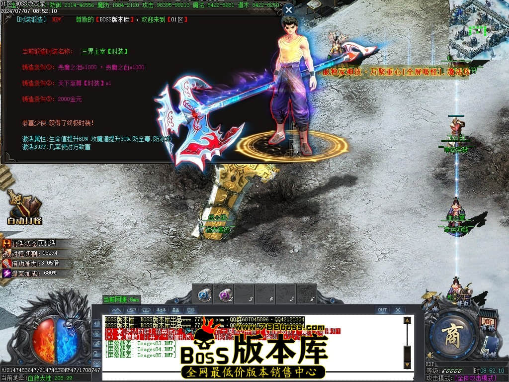Images86压缩后.JPG